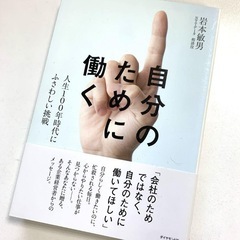 ビジネス書 4冊の画像