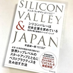 ビジネス書 4冊の画像
