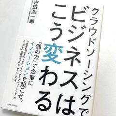 ビジネス書 4冊の画像