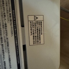 洗濯機  4.5kg 2022年制  の画像