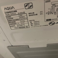 洗濯機　AQUA AQW‑G50JJ(W)の画像