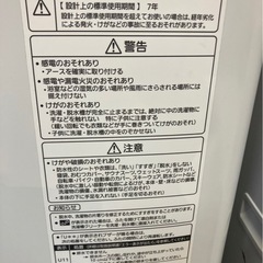 【中古】¥11,800 8.0k全自動洗濯機　
パナソニック 【IJ130】の画像