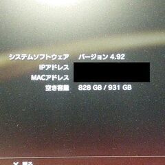 ★取り置き…【PS2対応＆1TB HDD】初期型PS3本体セット【ジャンク品扱いで】の画像