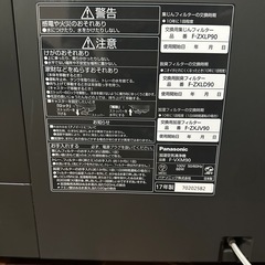 [[お取引中]]　加湿空気清浄機の画像