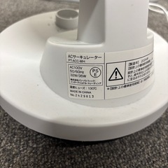 サーキュレーターの画像