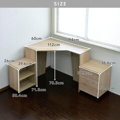 【受け渡し予定者決定】パソコンデスク L字型 コーナーデスク 三角 ハイタイプ 木製 (オーク)の画像