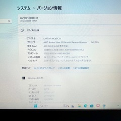 ほぼ未使用 Lenovo IdeaPad AMD 小型 ファンレス仕様 SSD搭載 Windows11 Office2024 の画像