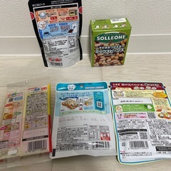 食品5点セットの画像
