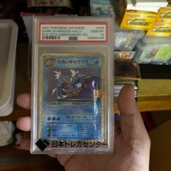 ポケカ　トレカ色々の画像