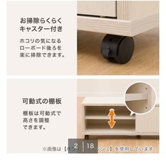 【使用年数1年】ニトリ ローボード テレビ台の画像