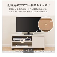 【使用年数1年】ニトリ ローボード テレビ台の画像