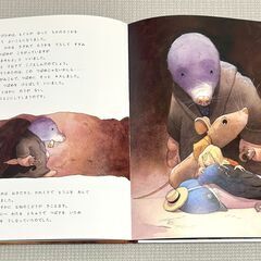 [中古・子供絵本]　おやゆびひめの画像