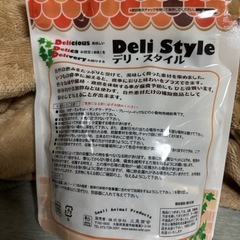 デリ・スタイル(オオバコ)の画像