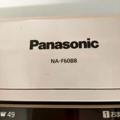 パナソニック　洗濯機の画像
