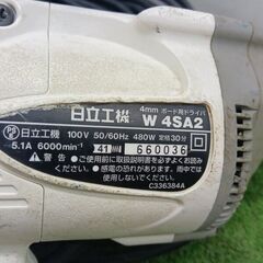 日立工機 W4SA2 ボード用ドライバ 白 ②【野田愛宕店】【店頭取引限定】【中古】管理番号：IT8XAZJILWYEの画像