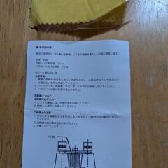双眼鏡　COATED　の画像