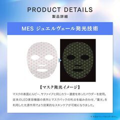 V3 exciting foundation MESジュエルベール 5枚の画像