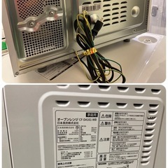 【中古】¥7,800 美品店長オススメ　オーブンレンジ
 【IJ132】の画像