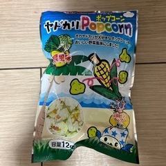 人工海水、ヤドカリポップコーン、サンゴ砂の画像