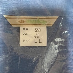 作業着、ユニフォーム4枚セットの画像