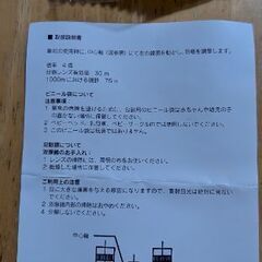 双眼鏡　COATED　の画像