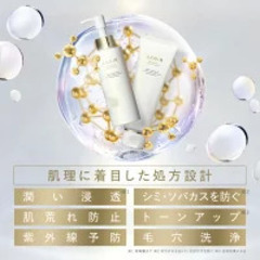AKNIR マスターパック5点セットの画像