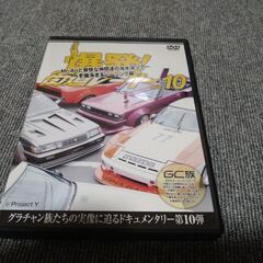 チャンプロード７６冊と他６冊DVD１の画像