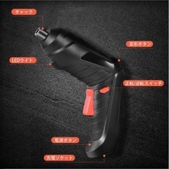 電動ドライバーの画像
