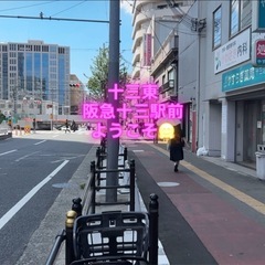 サムネイル