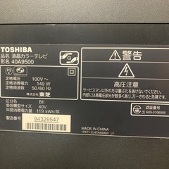 TOSHIBA REGZA 40インチの画像
