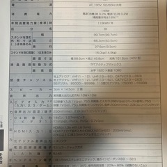 TOSHIBA REGZA 40インチの画像