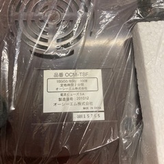 [10秒でカロリーダウン! 夢のオイルカット調理器]ゆきり名人 の画像
