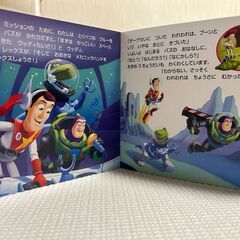 [中古・子供絵本]　ディズニー絵本　４冊セットの画像