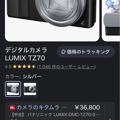 サムネイル