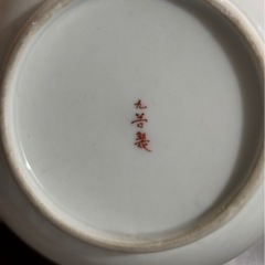 香炉(九谷等)3点セットの画像