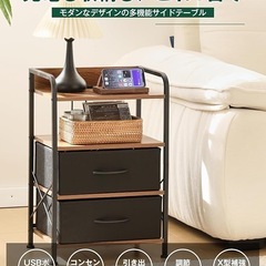 手渡し限定/名古屋市★新品/サイドテーブル コンセント＆引き出し付き 約40×29×62cm 寝室 リビング 多機能 コンパクト ウォールナット&ブラックの画像