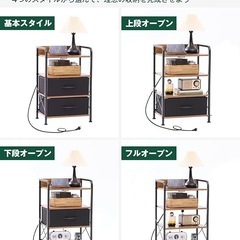 手渡し限定/名古屋市★新品/サイドテーブル コンセント＆引き出し付き 約40×29×62cm 寝室 リビング 多機能 コンパクト ウォールナット&ブラックの画像