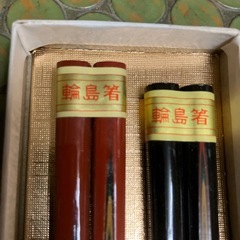 輪島箸の画像