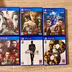 龍が如くシリーズ❣️まとめ売り✨お話し中の画像