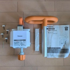 お風呂用手すりの画像
