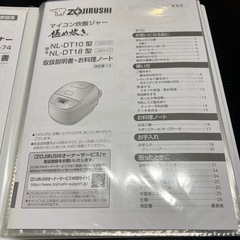 去年購入 美品 2024年製 象印 5.5合炊き 炊飯器の画像