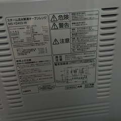 アイリスオーヤマ　オーブンレンジの画像