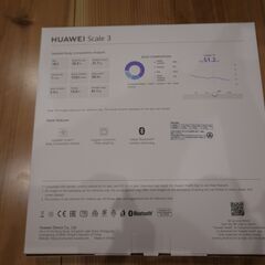 新品未開封★体重計★HUAWEI Scale 3 Bluetooth Editionの画像