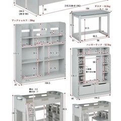 【美品】ベッド＆デスク コンパクトにまとまる！の画像