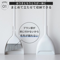 【募集中】mana ほうき　ちりとり　汚れや使用感ありの画像