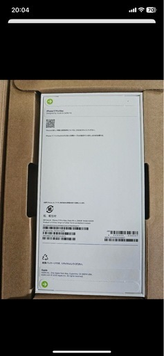 iPhone17promax