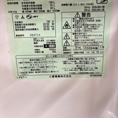 値下げしました🌟三菱2ドアノンフロン冷凍冷蔵庫 MR-14P-Bの画像