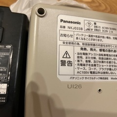電動自転車（前かご付）＋バッテリー2個＋充電器の画像