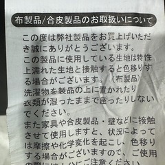 座椅子の画像