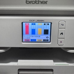 Brother DCP-J928N プリンター　インクせっとセットの画像